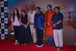 A R Rahman at the Music launch of marathi film Maaza Agadbam in Taj Lands End, bandra on 14th Oct 2018 (37)_5bc440f24fc9d.JPG