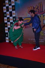 Trupti Bhoir, A R Rahman, Subodh Bhave at the Music launch of marathi film Maaza Agadbam in Taj Lands End, bandra on 14th Oct 2018 (53)_5bc4410a50c9c.JPG
