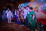 Trupti Bhoir, Subodh Bhave at the Music launch of marathi film Maaza Agadbam in Taj Lands End, bandra on 14th Oct 2018