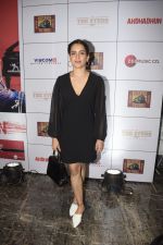 Sanya Malhotra at the Success Party of Film Andhadhun on 16th Oct 2018