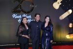 Rani Mukherji, Shah Rukh Khan, Kajol at Kuch Kuch Hota Hai 20years celebration in jw marriott juhu on 16th Oct 2018 (16)_5bc8360226384.JPG