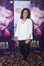 Madhushree at the promotion of film Dassehra on 24th Oct 2018 (129)_5bd183658017a.JPG
