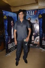 Indra Kumar at the Screening of Baazaar hosted by Anand Pandit at pvr juhu on 25th Oct 2018 (6)_5bd2cbcc65a57.JPG