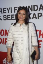 Divya Dutta at the Screening Of Film Haat The Weekly Bazaar At The View In Andheri on 26th Oct 2018