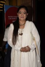 Jaspinder Narula at the Screening Of Film Haat The Weekly Bazaar At The View In Andheri on 26th Oct 2018