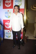 at the Screening Of Film Haat The Weekly Bazaar At The View In Andheri on 26th Oct 2018