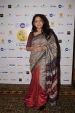 at MAMI 2018 Day 2 on 27th Oct 2018