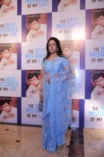 Hema Malini at the Launch Of Sanjay Khan_s Book The Best Mistakes Of My Life in Mumbai on 28th Oct 2018 (45)_5bd81c00617f3.jpg
