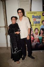 Ashwini Kalsekar at the Screening Of Film Baby Come Naa on 30th Oct 2018