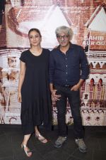 Tabu, Sriram Raghavan at the Special Screening of The Movie Andhadhun for Visually Impaired in Mumbai on 30th Oct 2018