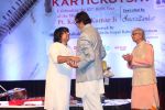 Amitabh Bachchan At The Launch Of The Kartick Kumar Foundation on 11th Nov 2018