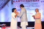 Amitabh Bachchan At The Launch Of The Kartick Kumar Foundation on 11th Nov 2018