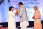 Amitabh Bachchan At The Launch Of The Kartick Kumar Foundation on 11th Nov 2018