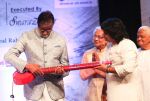 Amitabh Bachchan At The Launch Of The Kartick Kumar Foundation on 11th Nov 2018