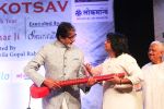 Amitabh Bachchan At The Launch Of The Kartick Kumar Foundation on 11th Nov 2018