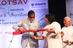 Amitabh Bachchan At The Launch Of The Kartick Kumar Foundation on 11th Nov 2018