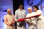 Amitabh Bachchan At The Launch Of The Kartick Kumar Foundation on 11th Nov 2018 (25)_5bea70300c3f9.jpg