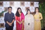 Zareen Khan, Manish Malhotra  at the Trailer Launch of the Short Film Udne Do on 17th Nov 2018  (27)_5bf259874714e.JPG
