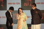 Amitabh Bachchan launches Avitesh Srivastava_s song _Main Hua Tera_ in Marriot Courtyard, andheri on 19th Nov 2018 (122)_5bf3b86260a65.JPG