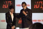 Amitabh Bachchan launches Avitesh Srivastava_s song _Main Hua Tera_ in Marriot Courtyard, andheri on 19th Nov 2018 (65)_5bf3b64519337.JPG