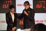 Amitabh Bachchan launches Avitesh Srivastava_s song _Main Hua Tera_ in Marriot Courtyard, andheri on 19th Nov 2018 (66)_5bf3b728d3950.JPG