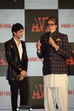 Amitabh Bachchan launches Avitesh Srivastava_s song _Main Hua Tera_ in Marriot Courtyard, andheri on 19th Nov 2018 (75)_5bf3b64d0140d.JPG