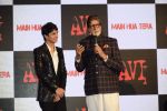 Amitabh Bachchan launches Avitesh Srivastava_s song _Main Hua Tera_ in Marriot Courtyard, andheri on 19th Nov 2018 (78)_5bf3b73110f46.JPG