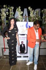 Niharica Raizada at the launch of Vijay Patkar Personalised App on 5th Dec 2018 (119)_5c0a135d30bef.jpg