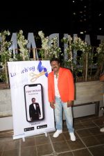 Vijay Patkar Personalised App on 5th Dec 2018 (68)_5c0a137af1a72.jpg