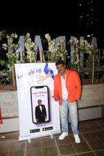 Vijay Patkar Personalised App on 5th Dec 2018 (77)_5c0a1398937c5.jpg