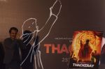 Nawazuddin Siddiqui at the Trailer Launch of film Thackeray on 26th Dec 2018 (1)_5c2c631c912df.JPG