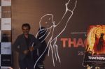Nawazuddin Siddiqui at the Trailer Launch of film Thackeray on 26th Dec 2018 (102)_5c2c6335d48d2.JPG