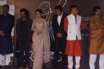 Uddhav Thackeray at the Trailer Launch of film Thackeray on 26th Dec 2018 (70)_5c2c63ae8c59c.JPG