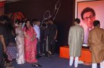 Uddhav Thackeray, Rashmi Thackeray at the Trailer Launch of film Thackeray on 26th Dec 2018