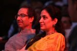 Uddhav Thackeray, Rashmi Thackeray at the Music Launch Of Film Thackeray in Taj Lands End Bandra on 13th Jan 2019 (6)_5c3c311200e9c.JPG