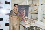 Kangana Ranaut Unveil The First Look Of Amrapali X Manikarnika Jewellery Collection on 23rd Jan 2019