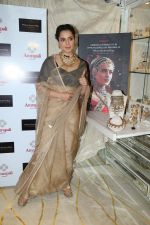 Kangana Ranaut Unveil The First Look Of Amrapali X Manikarnika Jewellery Collection on 23rd Jan 2019