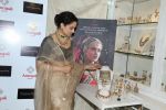 Kangana Ranaut Unveil The First Look Of Amrapali X Manikarnika Jewellery Collection on 23rd Jan 2019