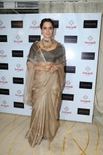 Kangana Ranaut Unveil The First Look Of Amrapali X Manikarnika Jewellery Collection on 23rd Jan 2019 (6)_5c4963379bc48.jpg