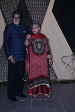 Amitabh Bachchan, Jaya Bachchan at Sakshi Bhatt_s Wedding Reception in Taj Lands End on 26th Jan 2019 (77)_5c4ebbbb3afac.JPG