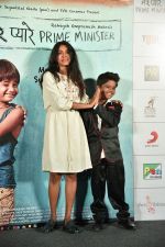 Anjali Patil at the Trailer launch of movie Mere Pyare Prime Minister on 10th Feb 2019 (73)_5c6130cdcd3f2.jpg