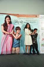 Anjali Patil at the Trailer launch of movie Mere Pyare Prime Minister on 10th Feb 2019 (79)_5c6130d4a2770.jpg