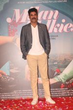 Sikandar Kher at the Trailer launch of film Milan Talkies in gaiety cinemas bandra on 20th Feb 2019 (71)_5c6fa3b6463da.jpg