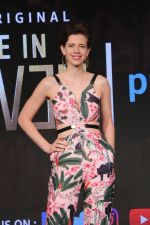 Kalki Koechlin at the Launch of Amazon webseries Made in Heaven at jw marriott on 7th March 2019