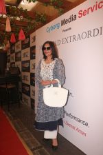 Zeenat Aman at Womens Day on 9th March 2019