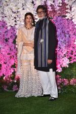 Amitabh Bachchan, Shweta Nanda at Akash Ambani & Shloka Mehta wedding in Jio World Centre bkc on 10th March 2019