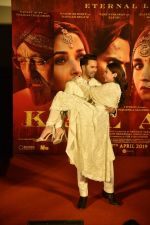 Alia Bhatt, Varun Dhawan at the Teaser launch of KALANK on 11th March 2019 (16)_5c88adb05a0f9.jpg