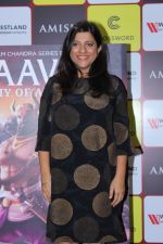 Zoya Akhtar Unveil The Book Of Author Amish Tripathi Raavan Enemy Of Aryavarta on 3rd June 2019 (2)_5cf62bf8c9b36.jpg