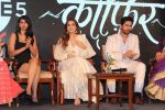 Dia Mirza at the Press Conference of ZEE5 Original KAAFIR on 6th June 2019 (57)_5cfa0cf933ad8.jpg