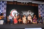 Dia Mirza, Mohit Raina at the Press Conference of ZEE5 Original KAAFIR on 6th June 2019 (127)_5cfa0d88ac63c.jpg